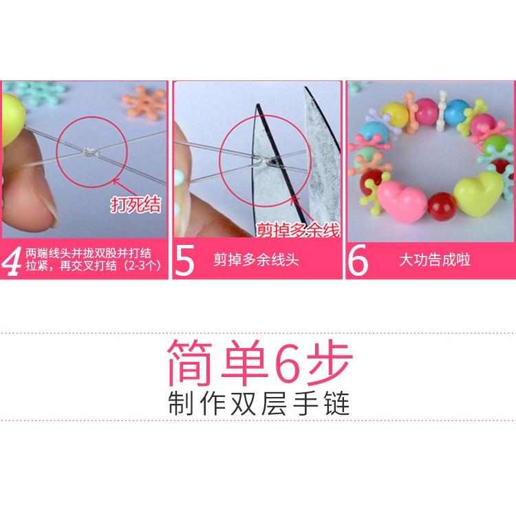 【DIY 兒童串珠】益智串珠  兒童串珠 手工串珠 早教 手鍊 項鍊 材料包 串手鍊 手鍊 串珠 手鍊-細節圖4