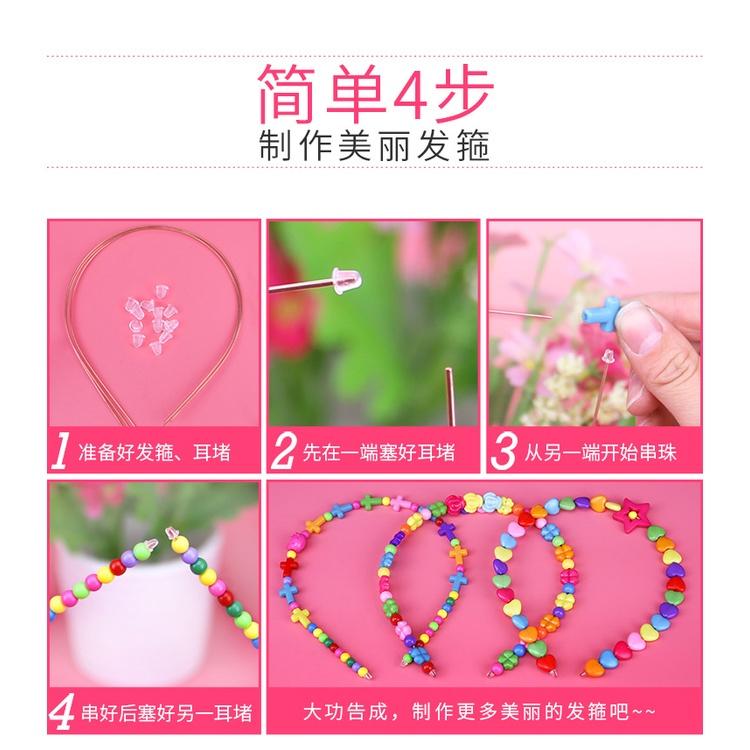 【DIY 兒童串珠】益智串珠  兒童串珠 手工串珠 早教 手鍊 項鍊 材料包 串手鍊 手鍊 串珠 手鍊-細節圖6