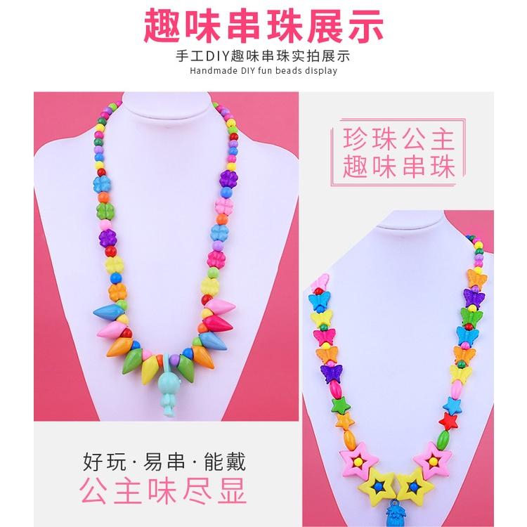 【DIY 兒童串珠】益智串珠  兒童串珠 手工串珠 早教 手鍊 項鍊 材料包 串手鍊 手鍊 串珠 手鍊-細節圖7