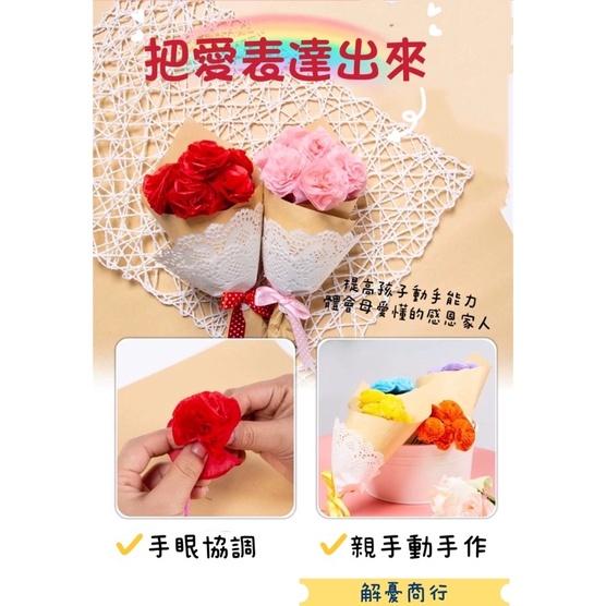 【康乃馨手棒花  】大款 母親節 DIY 花束 康乃馨手棒花  材料包  母親節禮物 康乃馨 DIY手作  康乃馨 母親-細節圖2