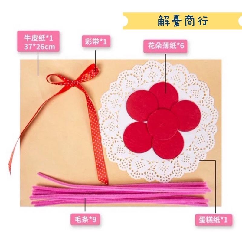 【康乃馨手棒花  】大款 母親節 DIY 花束 康乃馨手棒花  材料包  母親節禮物 康乃馨 DIY手作  康乃馨 母親-細節圖4