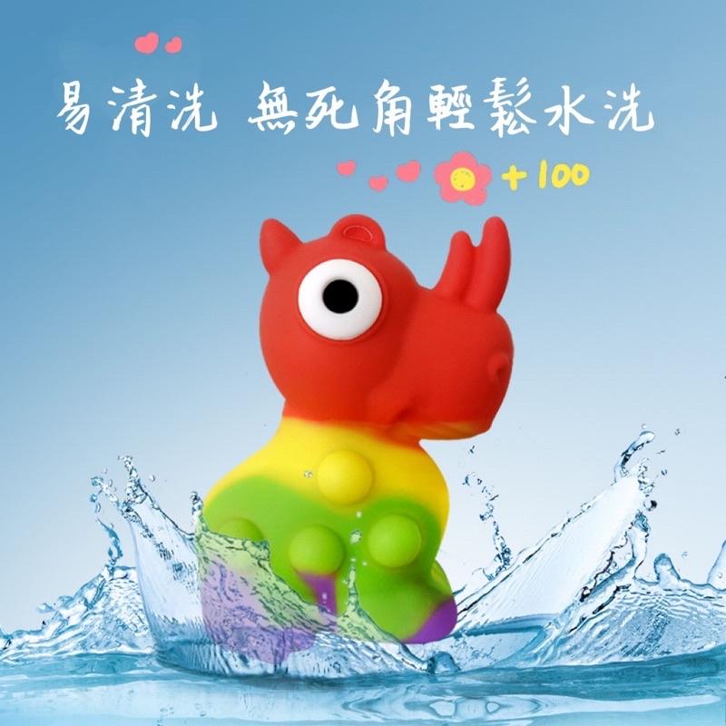 【發光 滅鼠先鋒】犀牛 舒壓玩具 滅鼠先鋒 解壓玩具 減壓玩具 玩水玩具 幼童玩具 早教玩具 玩具 洗澡玩具 洗澡-細節圖2