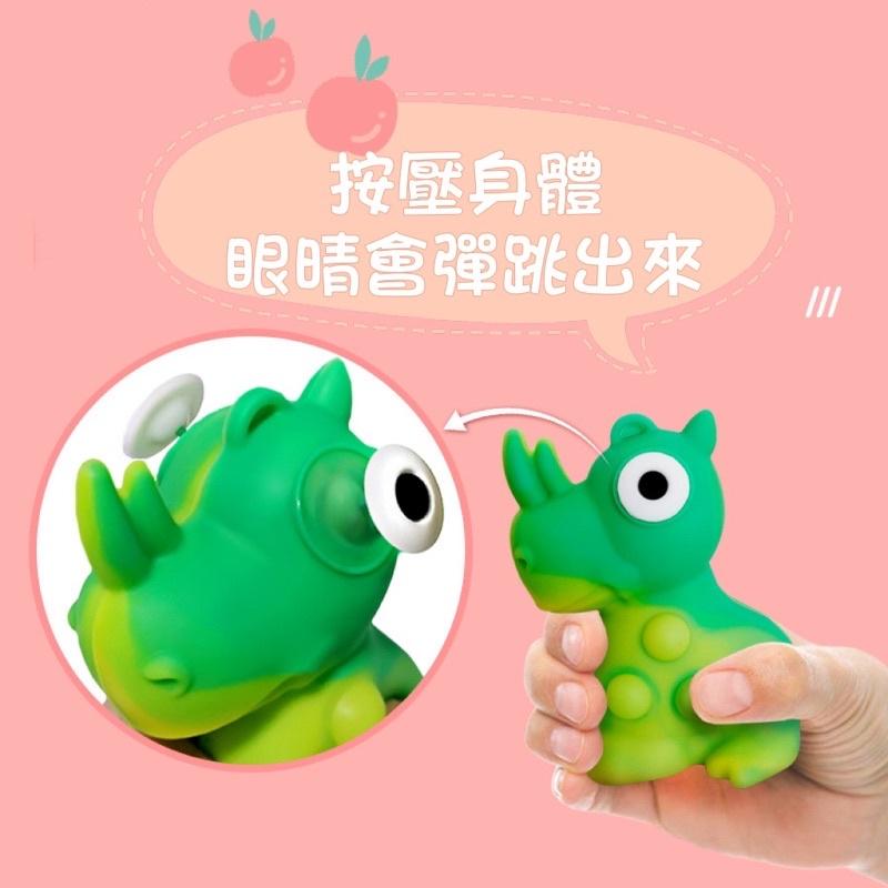 【發光 滅鼠先鋒】犀牛 舒壓玩具 滅鼠先鋒 解壓玩具 減壓玩具 玩水玩具 幼童玩具 早教玩具 玩具 洗澡玩具 洗澡-細節圖3