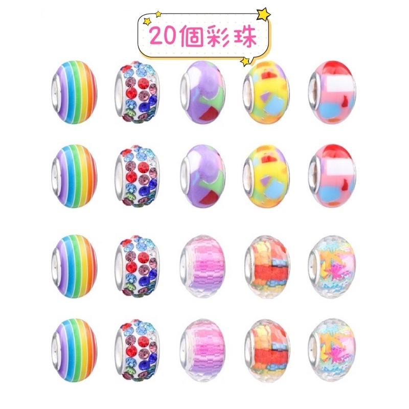 升級款 手鍊 DIY【兒童串珠】 手鏈 串珠  DIY手鍊 手工飾品 珠套 DIY 串珠材料 手鍊 兒童手鍊 聖誕節-細節圖3