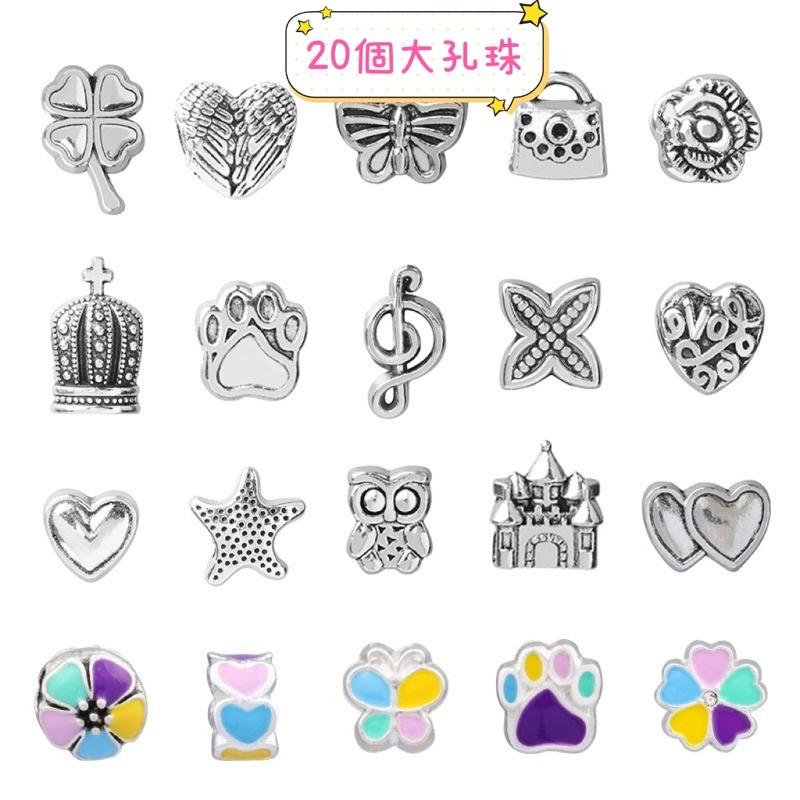 升級款 手鍊 DIY【兒童串珠】 手鏈 串珠  DIY手鍊 手工飾品 珠套 DIY 串珠材料 手鍊 兒童手鍊 聖誕節-細節圖4