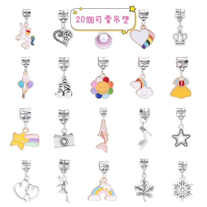 升級款 手鍊 DIY【兒童串珠】 手鏈 串珠  DIY手鍊 手工飾品 珠套 DIY 串珠材料 手鍊 兒童手鍊 聖誕節-細節圖5