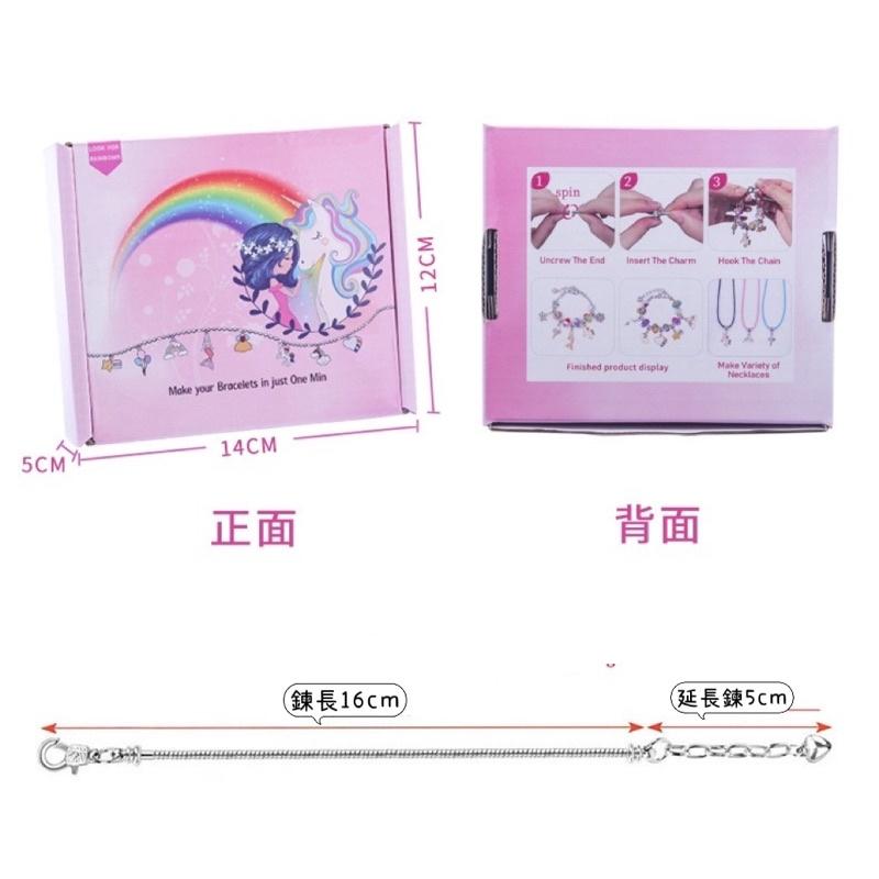 升級款 手鍊 DIY【兒童串珠】 手鏈 串珠  DIY手鍊 手工飾品 珠套 DIY 串珠材料 手鍊 兒童手鍊 聖誕節-細節圖8