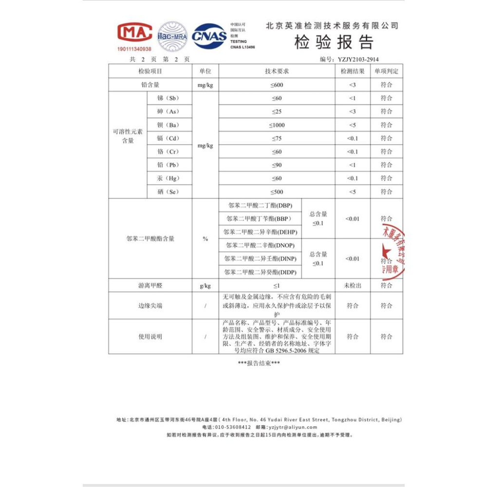 【台灣極速出貨】 手指手掌畫顏料 印泥盤填色 塗鴉彩繪顏料 罐裝水彩顏料(可水洗）幼兒園藝術課 畫畫 印泥筆刷素-細節圖8