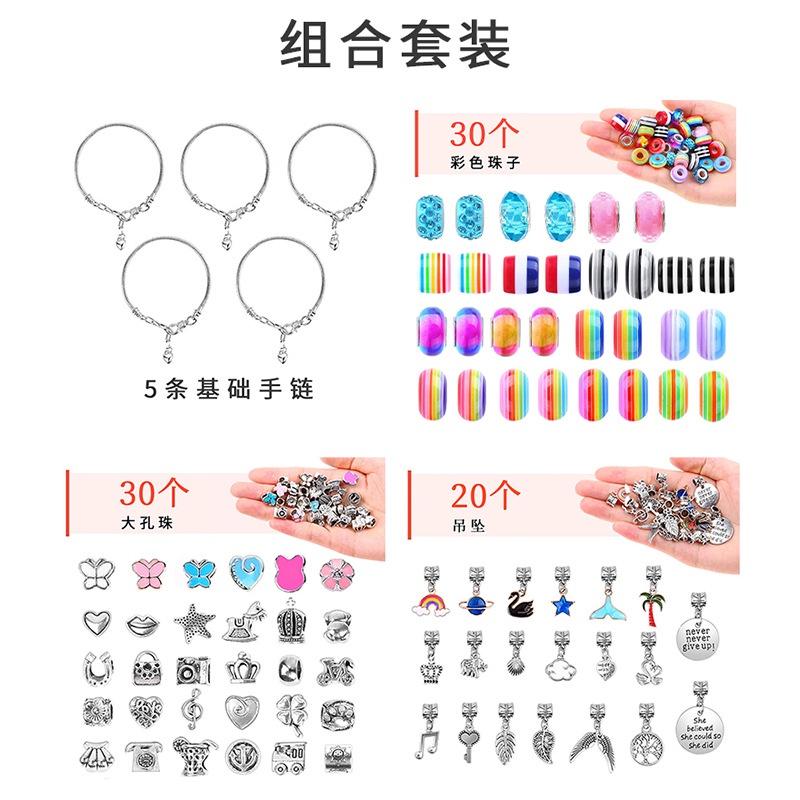 台灣極速出貨 手鍊 DIY【手鏈兒童串珠】 新品 手鏈 串珠 兒童串珠 水晶手鏈 手工飾品 珠套  潘朵拉 串珠材料-細節圖2