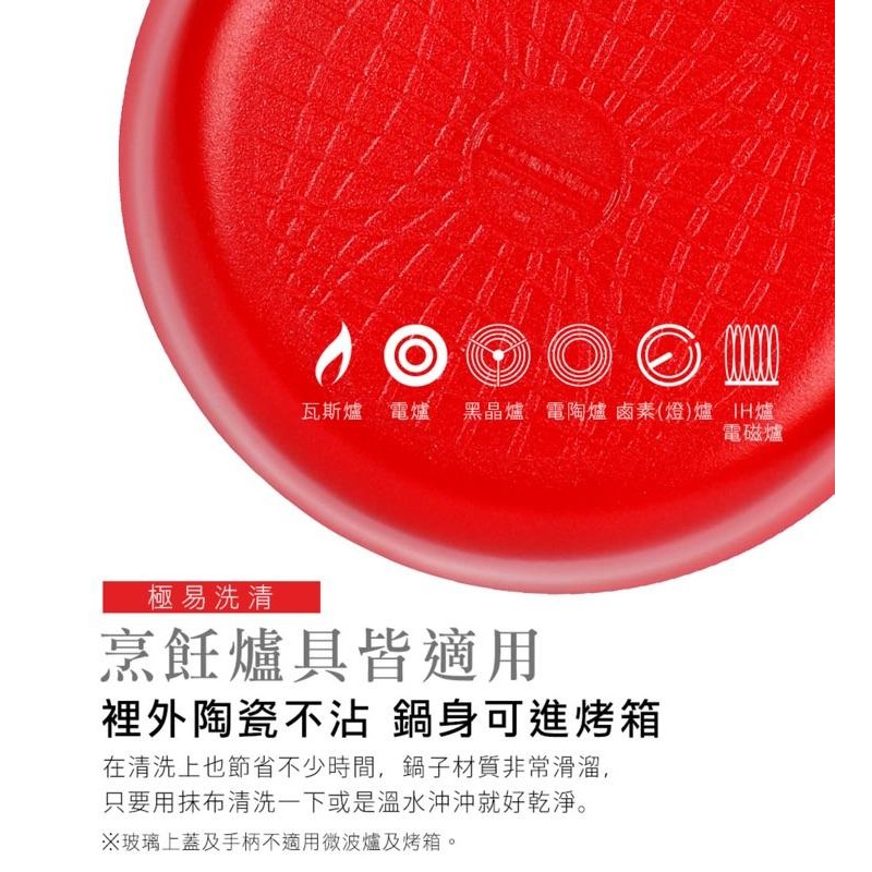 全新 康寧CORNINGWARE 韓國製H2O陶瓷不沾雙耳鍋 22cm(含蓋) 不沾鍋 雙耳鍋 陶瓷  電磁爐 鍋子-細節圖6