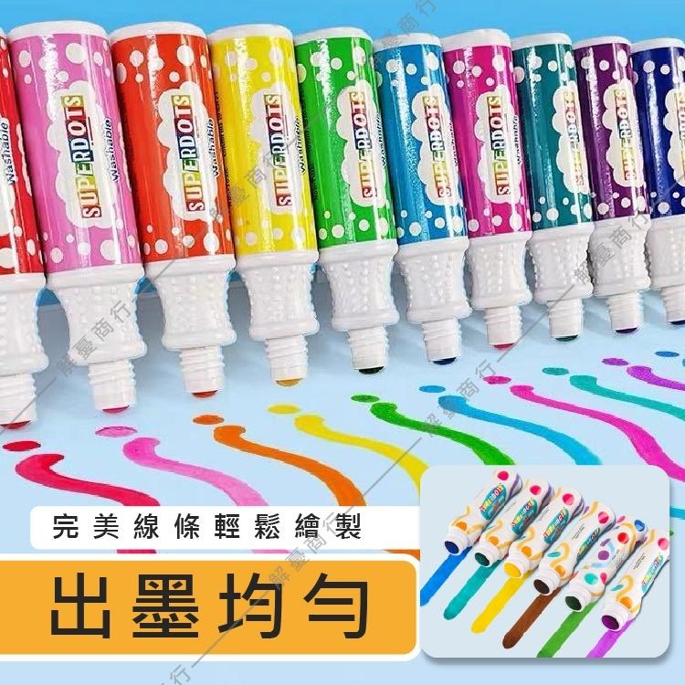 【點點筆 】大點點筆 小點點 彩色筆 點點畫筆 點點塗鴉 彩色筆 畫筆 畫畫 美術 水洗無毒環保創意塗鴉 大容量 畫筆-細節圖4