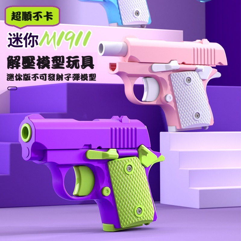 【正港台灣出貨】現貨🔥蘿蔔 大量可談 玩具 TikTok 重力 女友 男友必買 快速出貨 蘿蔔 蝴蝶 抖音衕款-細節圖2