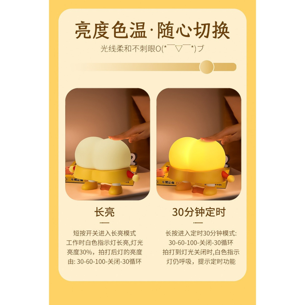 【ST🍓】蠟筆小新屁屁拍拍燈 屁屁燈 拍拍燈 三檔光線變化 交換禮物 禮物 聖誕禮物 拍拍燈 蠟筆小新 檯燈 小燈-細節圖2
