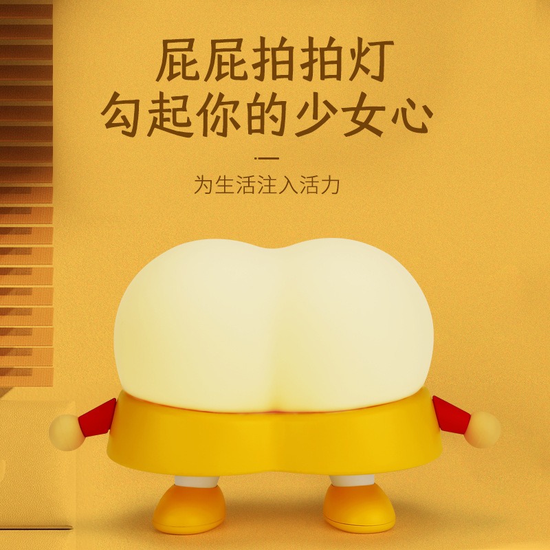 【ST🍓】蠟筆小新屁屁拍拍燈 屁屁燈 拍拍燈 三檔光線變化 交換禮物 禮物 聖誕禮物 拍拍燈 蠟筆小新 檯燈 小燈-細節圖3