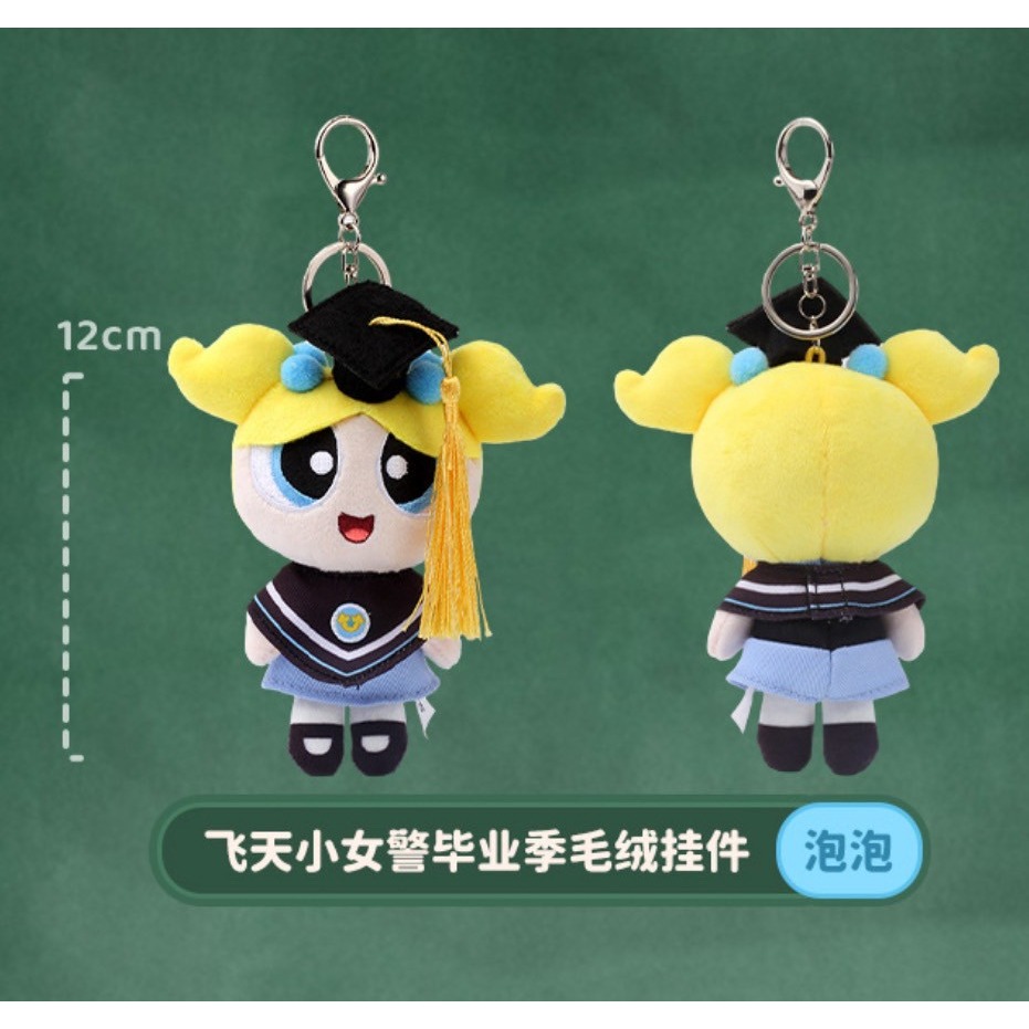 正版授權★飛天小女警畢業系列-細節圖3