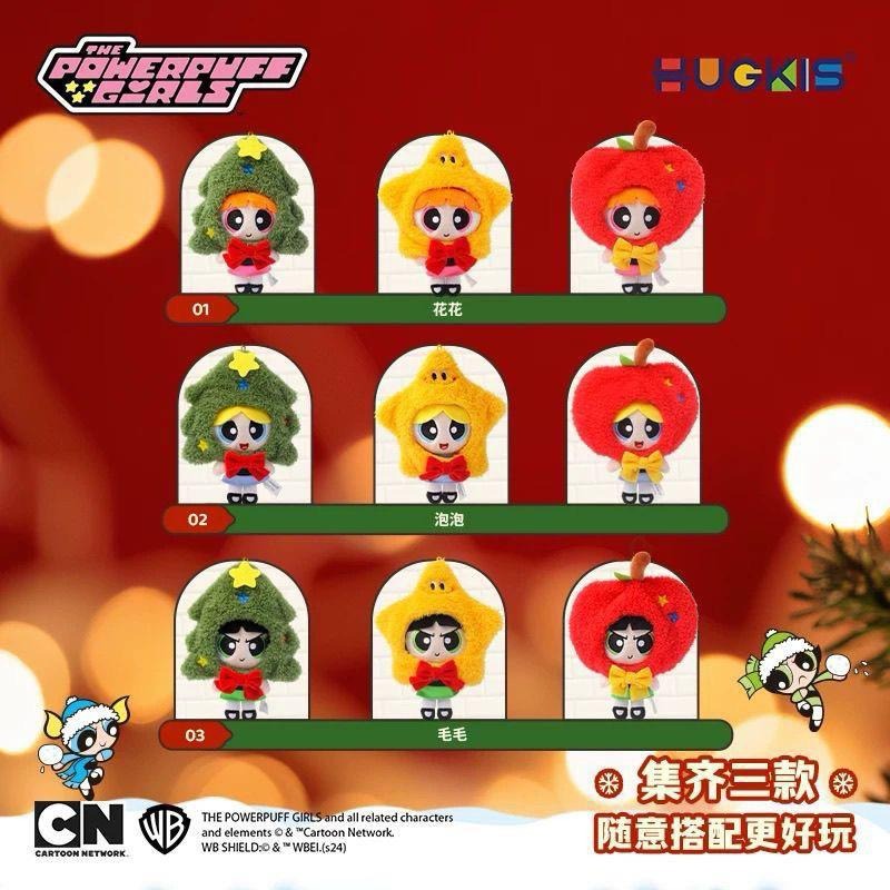 【ST🍓台南正版】最新款 派對系列飛天小女警 收藏吊飾 聖誕節飛天小女警-細節圖3