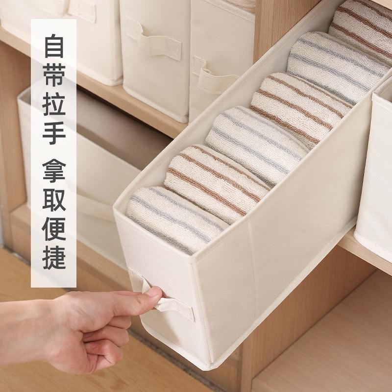 🍓台灣出貨 窄款分隔收納盒 窄款折疊收納盒 窄版收納盒 窄版衣服收納箱 窄版收納盒-細節圖7