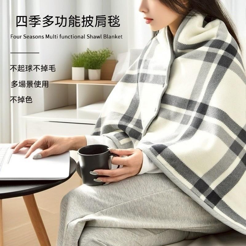 台灣現貨🍓 保暖披肩毯 披肩毯 披肩 披肩斗篷 斗篷毯 披肩圍巾 斗篷毛毯 披肩毛毯 加厚毛毯 保暖披肩-細節圖4