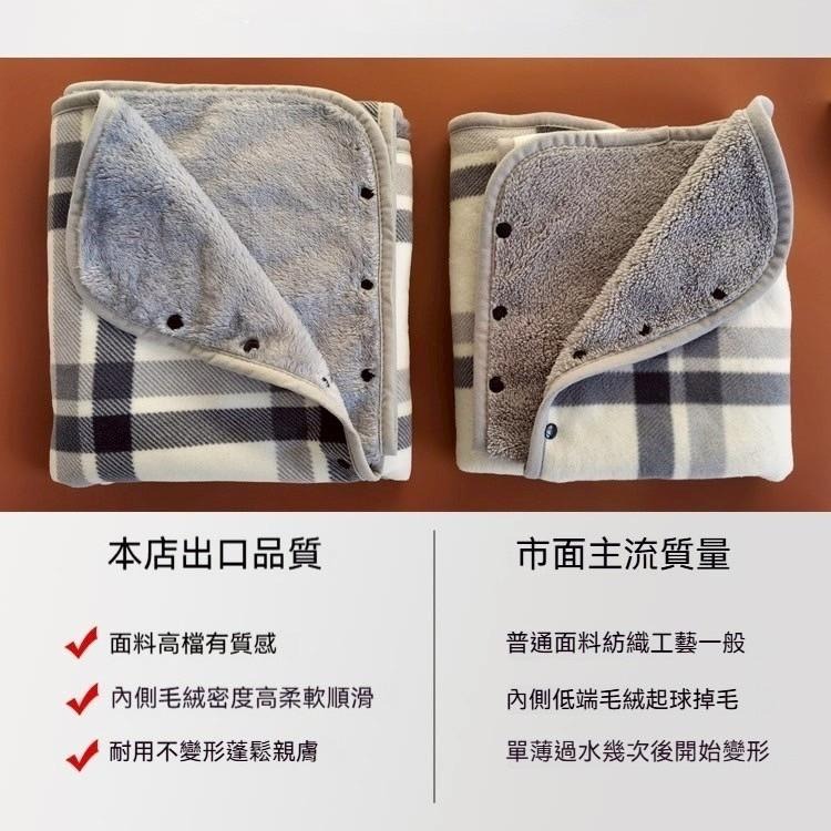 台灣現貨🍓 保暖披肩毯 披肩毯 披肩 披肩斗篷 斗篷毯 披肩圍巾 斗篷毛毯 披肩毛毯 加厚毛毯 保暖披肩-細節圖8