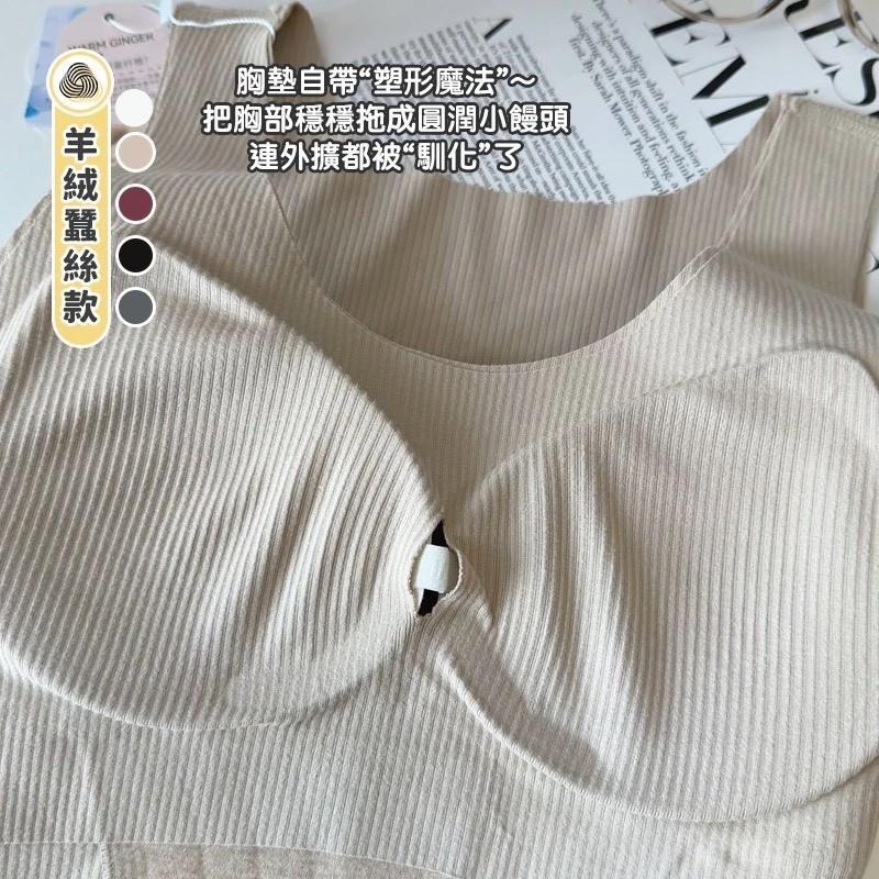 【ST🍓】早秋保暖衣 保暖背心 羊絨背心 石墨烯保暖背心 背心 保暖衣 發熱背心 羊毛背心 美體背心-細節圖3