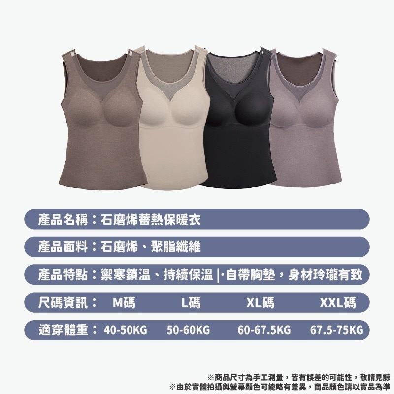 【ST🍓】早秋保暖衣 保暖背心 羊絨背心 石墨烯保暖背心 背心 保暖衣 發熱背心 羊毛背心 美體背心-細節圖9