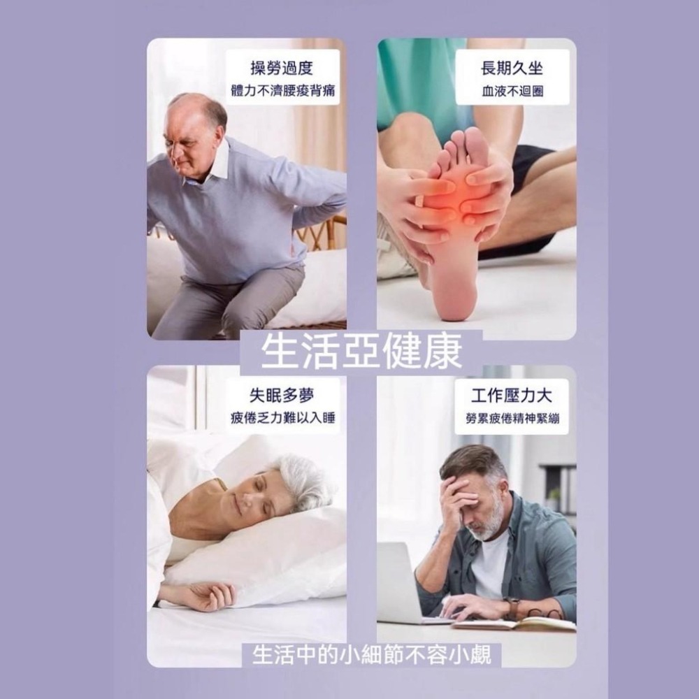 【ST🍓】足底按摩墊 磁石按摩墊 筋膜球按摩墊 按摩墊 紓壓神器 足底按摩 穴位按摩 指壓板 按摩球-細節圖4