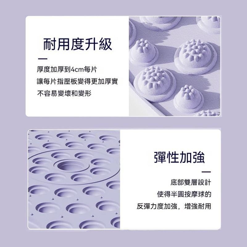 【ST🍓】足底按摩墊 磁石按摩墊 筋膜球按摩墊 按摩墊 紓壓神器 足底按摩 穴位按摩 指壓板 按摩球-細節圖5