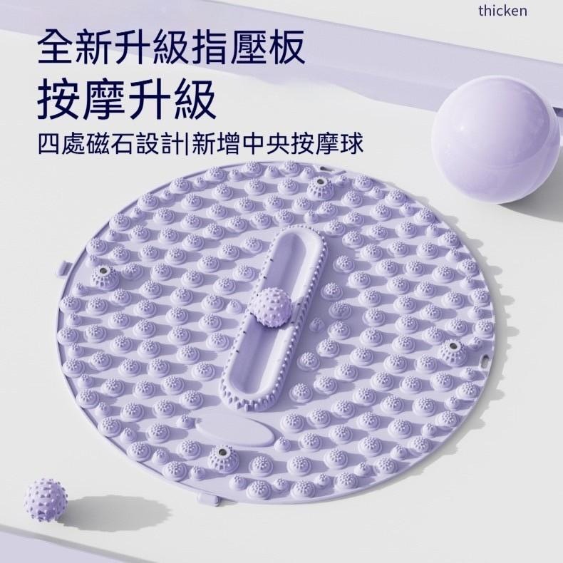 【ST🍓】足底按摩墊 磁石按摩墊 筋膜球按摩墊 按摩墊 紓壓神器 足底按摩 穴位按摩 指壓板 按摩球-細節圖6