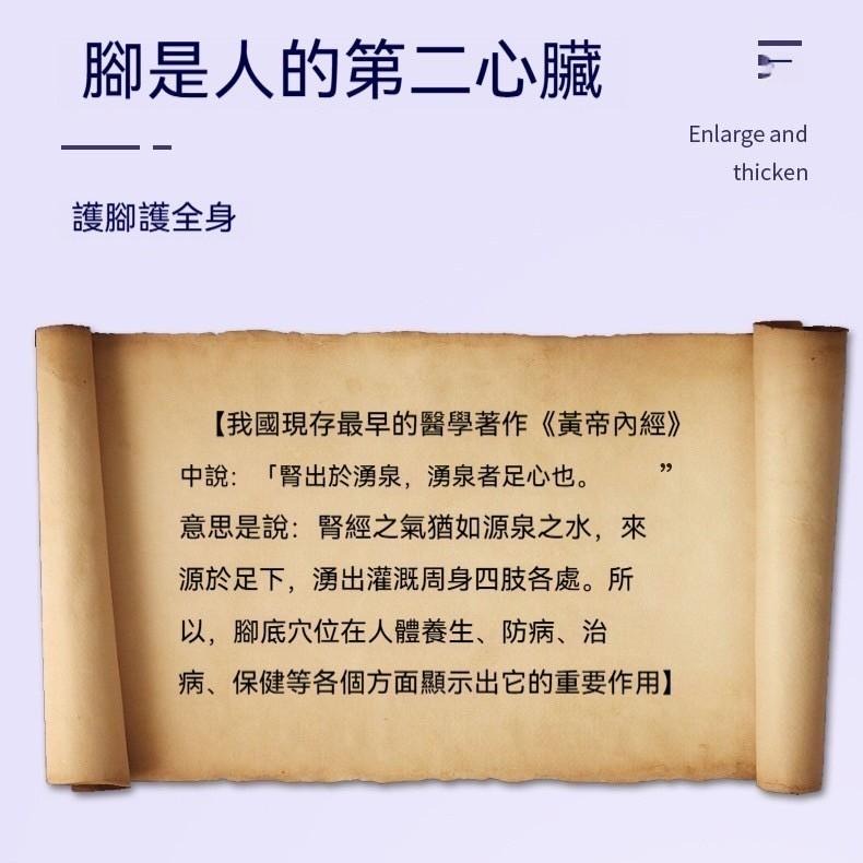 【ST🍓】足底按摩墊 磁石按摩墊 筋膜球按摩墊 按摩墊 紓壓神器 足底按摩 穴位按摩 指壓板 按摩球-細節圖8