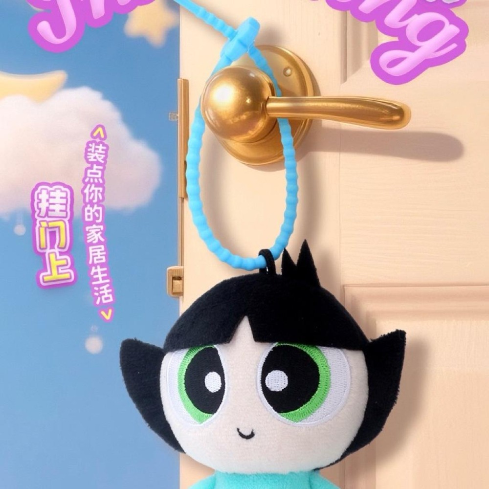 正版🍓飛天小女警寶寶系列 飛天小女警吊飾 飛天小女警週邊 可愛吊飾-細節圖8