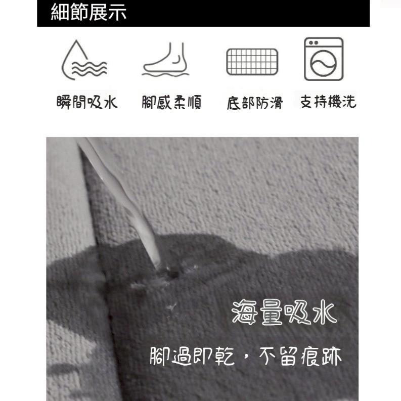 台灣現貨🍓記憶地墊 地墊 吸水地墊 廚房地墊 浴室地墊 防水地墊 門口地墊 防滑地墊 地墊 浴室 止滑地墊-細節圖8