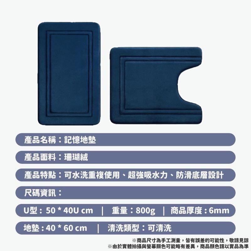 台灣現貨🍓記憶地墊 地墊 吸水地墊 廚房地墊 浴室地墊 防水地墊 門口地墊 防滑地墊 地墊 浴室 止滑地墊-細節圖9