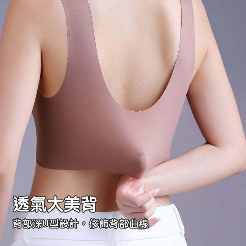 台灣現貨🍓 涼感內衣 冰絲內衣 內衣 美背內衣 無鋼圈內衣 無痕內衣 透氣內衣 涼感無痕 無痕冰絲內衣-細節圖3