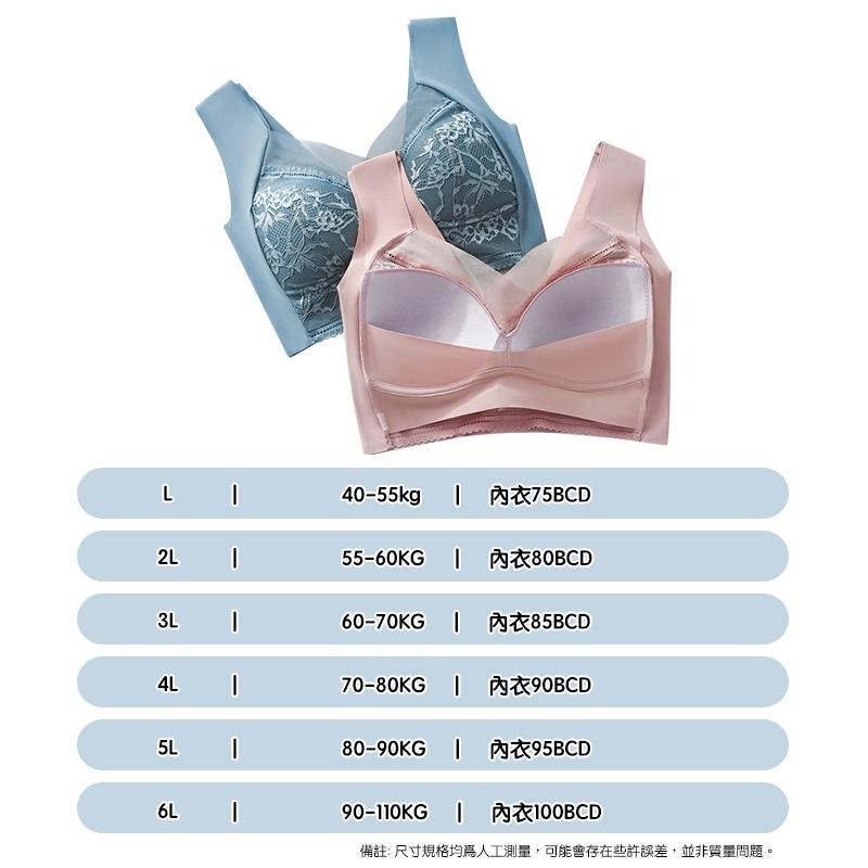 台灣現貨🍓 涼感內衣 冰絲內衣 內衣 美背內衣 無鋼圈內衣 無痕內衣 透氣內衣 涼感無痕 無痕冰絲內衣-細節圖9