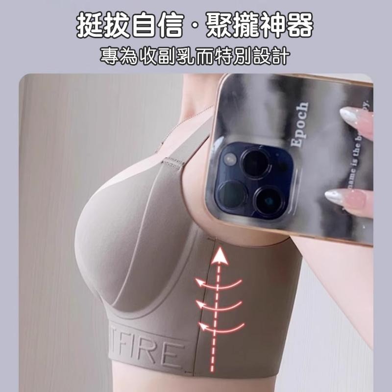台灣現貨🍓大胸聚攏內衣 大胸內衣 內衣 內著 貼身衣物 女性內衣 女性貼身衣物 貼身內衣 聚攏內衣-細節圖2