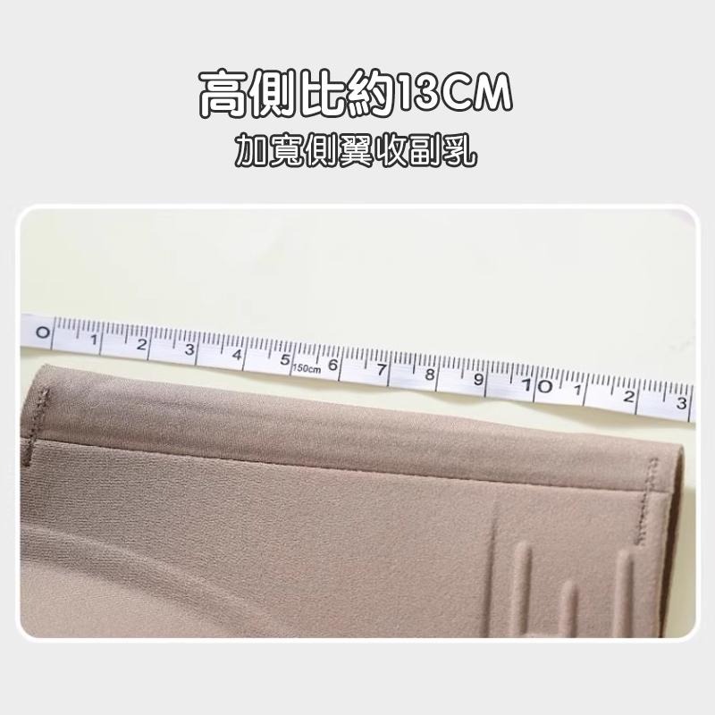 台灣現貨🍓大胸聚攏內衣 大胸內衣 內衣 內著 貼身衣物 女性內衣 女性貼身衣物 貼身內衣 聚攏內衣-細節圖6