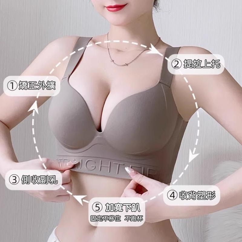 台灣現貨🍓大胸聚攏內衣 大胸內衣 內衣 內著 貼身衣物 女性內衣 女性貼身衣物 貼身內衣 聚攏內衣-細節圖7