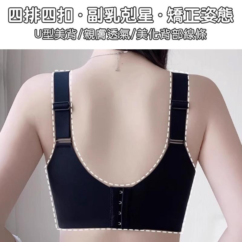 台灣現貨🍓大胸聚攏內衣 大胸內衣 內衣 內著 貼身衣物 女性內衣 女性貼身衣物 貼身內衣 聚攏內衣-細節圖8