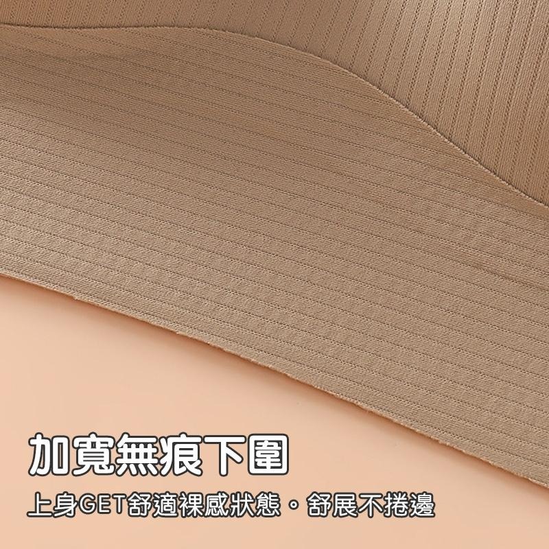 台灣現貨🍓無痕暖肌反重力內衣 合身內衣 貼身內衣 內衣 貼身衣物 內著 貼身內衣 無痕內衣-細節圖2