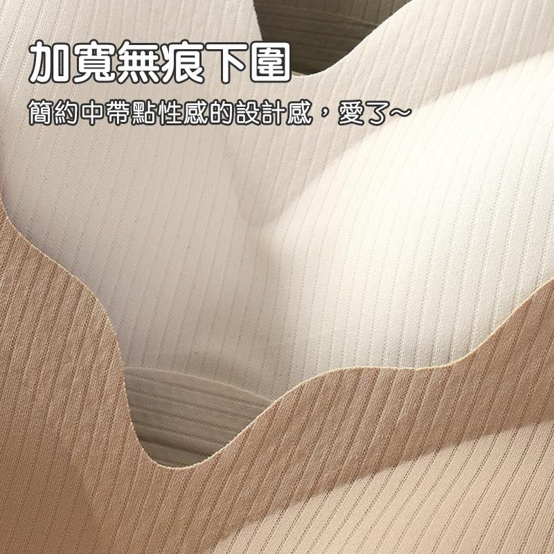台灣現貨🍓無痕暖肌反重力內衣 合身內衣 貼身內衣 內衣 貼身衣物 內著 貼身內衣 無痕內衣-細節圖3