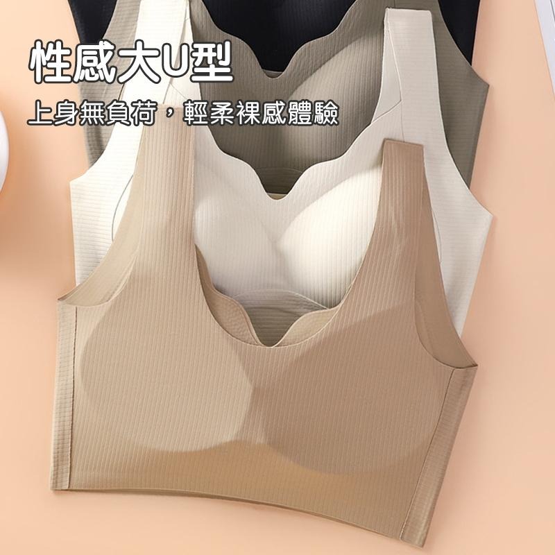 台灣現貨🍓無痕暖肌反重力內衣 合身內衣 貼身內衣 內衣 貼身衣物 內著 貼身內衣 無痕內衣-細節圖5