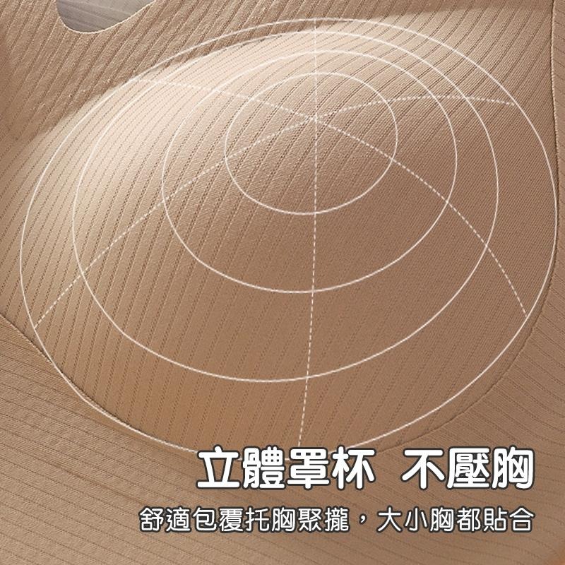 台灣現貨🍓無痕暖肌反重力內衣 合身內衣 貼身內衣 內衣 貼身衣物 內著 貼身內衣 無痕內衣-細節圖7