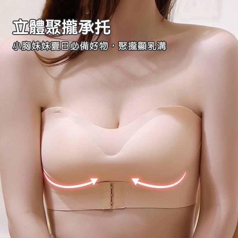 台灣現貨🍓聚攏美背內衣 聚攏內衣 美背內衣 內衣 隱形內衣 貼身衣物 內著 無痕內衣-細節圖4
