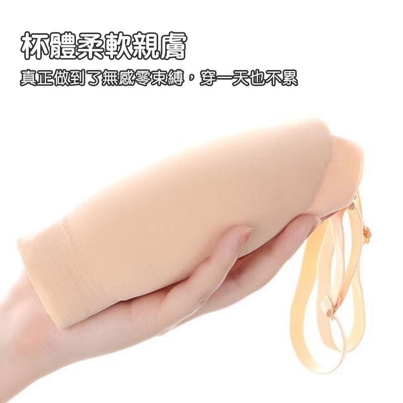 台灣現貨🍓聚攏美背內衣 聚攏內衣 美背內衣 內衣 隱形內衣 貼身衣物 內著 無痕內衣-細節圖6