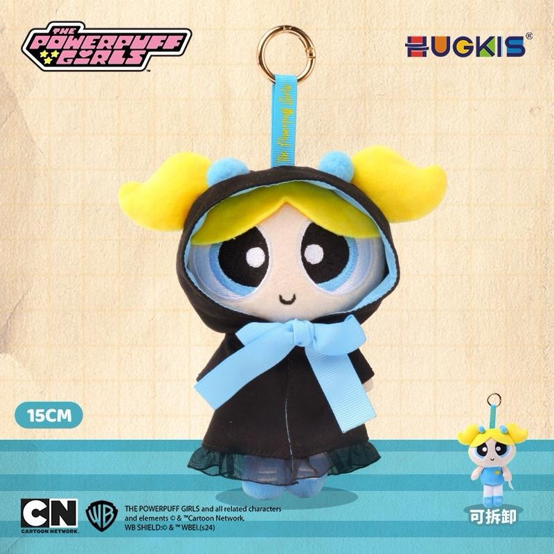 【ST🍓台南正版】學院風飛天小女警 學院小女警吊飾 衣服可穿可脫-細節圖3