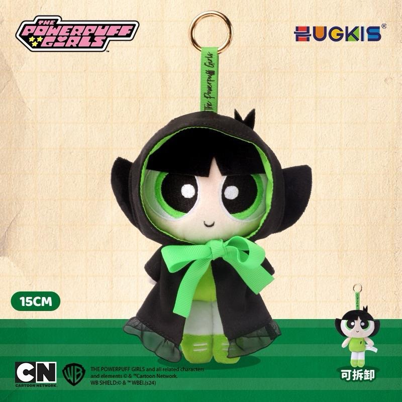 【ST🍓台南正版】學院風飛天小女警 學院小女警吊飾 衣服可穿可脫-細節圖4