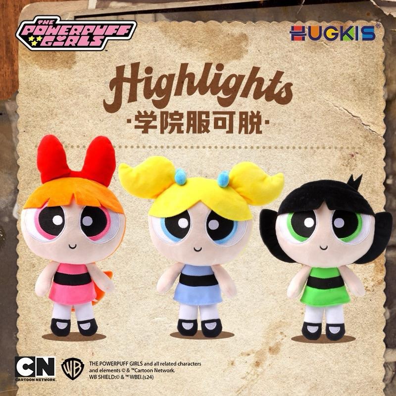 【ST🍓台南正版】學院風飛天小女警 學院小女警吊飾 衣服可穿可脫-細節圖5