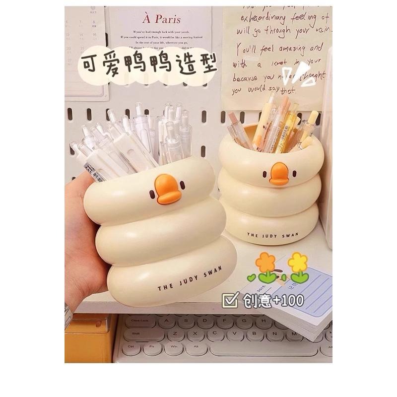 【ST🍓】奶油鴨鴨筆筒 筆筒 收納桶 可拆式腳丫 腳丫 桶 筆刷桶 化妝桶 收納盒 筆盒 文具 辦公用品 辦公 筆-細節圖2