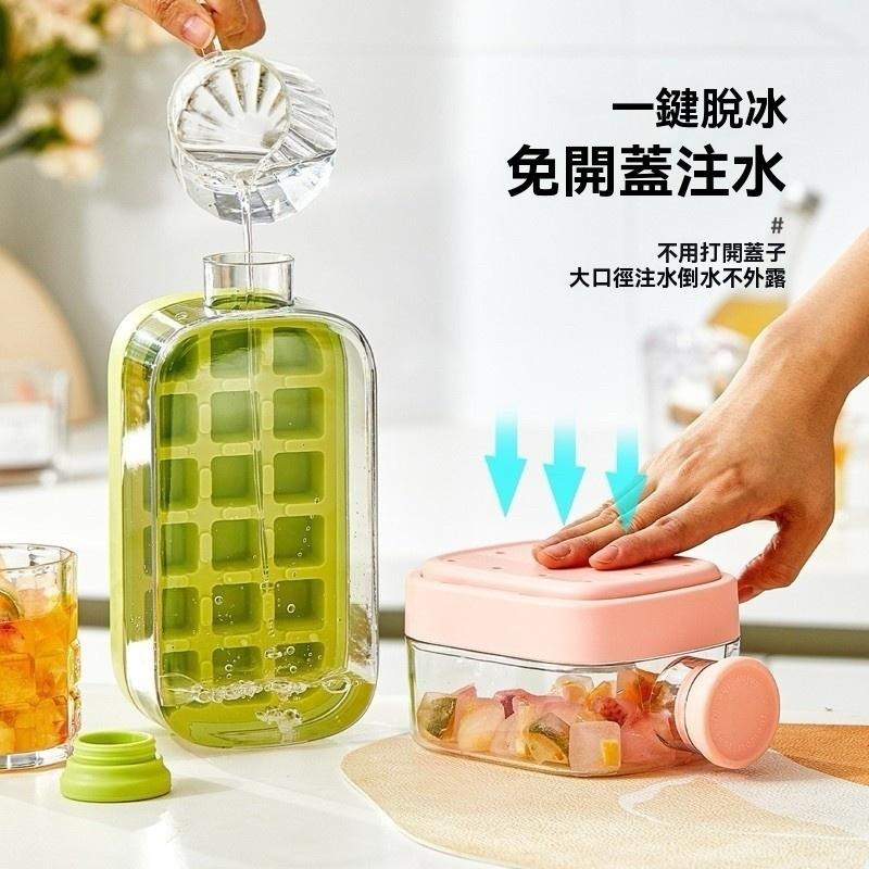 【ST🍓】台灣出貨 冰塊杯杯 冰壺 冰格 冰塊杯 吸管杯 冰塊壺 冰塊飲料杯 保冰杯 冰壩杯-細節圖5