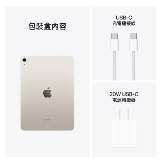 2024 Apple iPad Air 11吋 - M2 - 第6代 128G WIFI-細節圖5